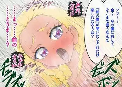 Star Twinkle Saimin Ryoujoku CG Shuu | Star Twinkle Hypnosis Rape CG Collection