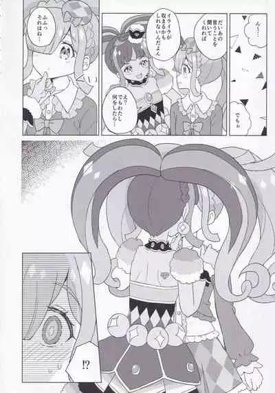 ANOTHER WORLD CHANNEL