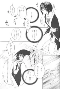 (CR33) [Ochimusha. (Odagiri Tsutomu)] Tsunade No Unmei (Naruto)