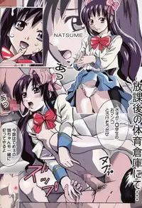 [Ph (Tam)] Rairai Kami Shimai Tanteisha 2 (R.O.D -THE TV-)