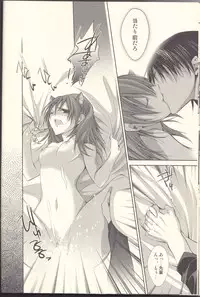 [HONOYURARA (Mitsuhabotan)] Meow Happiness (Persona 3 Portable)