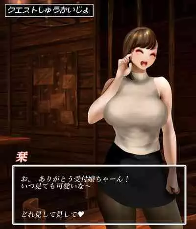 Office lady and octopus