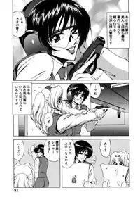 [Tomokazu Rei] Ikenie no Jokyoushi | Sacrifice female teacher