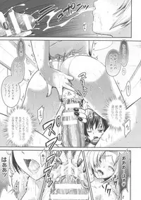 [Rusty Soul, Alto Seneka] Curse Eater Juso Kuraishi