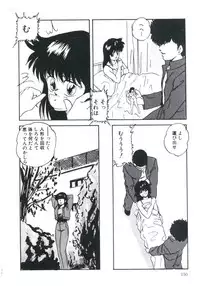 [Kazusa Shima] Magical Package