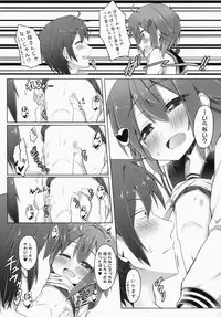 (C87) [Totsugeki! Tonarino Jo-Galbi (Tsunsuki)] Aishite ageru! (Kantai Collection -KanColle-)