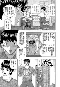 [Kosuke Yamada] Ai No Memory