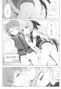(C80) [Utanone Dou (Various)] Magical Party (Mahou Shoujo Lyrical Nanoha)