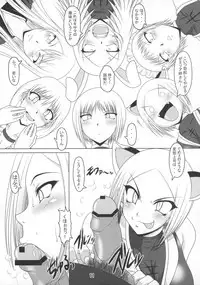 (C73) [Hakueki Shobou (A-Teru Haito)] Tokimeki CLAYMORE (Claymore)