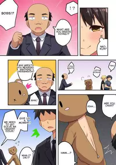 [Fukurou Naru Tori][part8] Niizuma Nanaka no Roshutsu Beit [English]