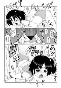 [Takadoya-tei (Takadoya Akira)] Shikashi Nagara (Kantai Collection)