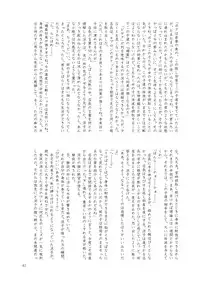 [Nihon Shokushu Shinkou Kyoukai] GaSSyoku 2