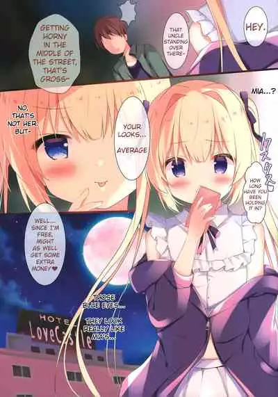 (SC2020 Autumn) [Come Through (Adumi Kazuki)] Succubus Delivery S [English]