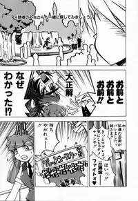 [Muramasa Mikado] Houkago Seven Gekan | The After School Seven Vol 2