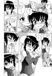 [Inuboshi] Ojohsama no Himitsu - The Secret of the Young Lady