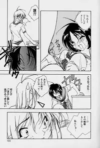 [Mitsuo] Choudai Shimasu!