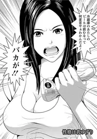 [Ishigami Hajime] Love Love Sugite Hazukashii [Digital]