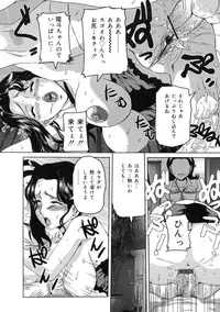 [Uchida Koneri] Iro Tsuki Zakari -The sex appeal height-