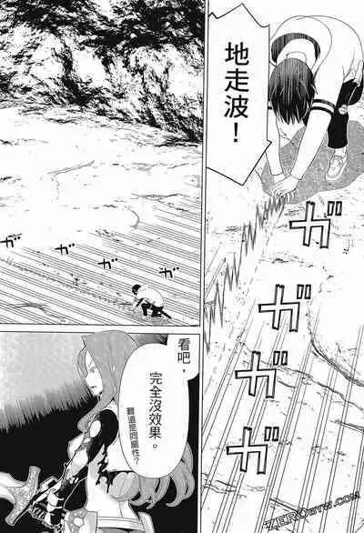 time stop hero fanservier compilation