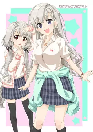 Naa Haa no o Kuri Mono