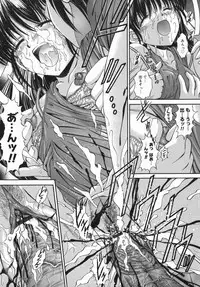 [Yuuki Iijima] Tsubomi