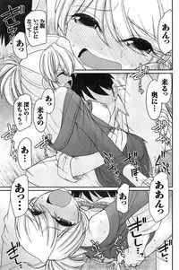 Action Pizazz 2015-02