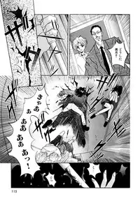 [Arino Hiroshi] Reijou Choukyou [Digital]