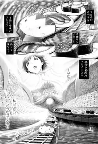 [Okano Hajime] Eromanko