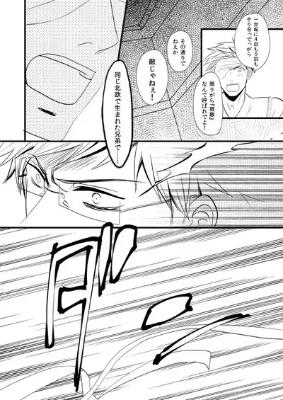 Sennen Oukoku Soushuuhen