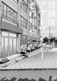 (C92) [Inukare (Inuyashiki)] Mitsukuremix 2 (Touken Ranbu)