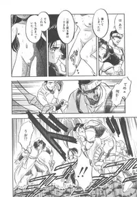 [Tomozawa Shou] Milky's