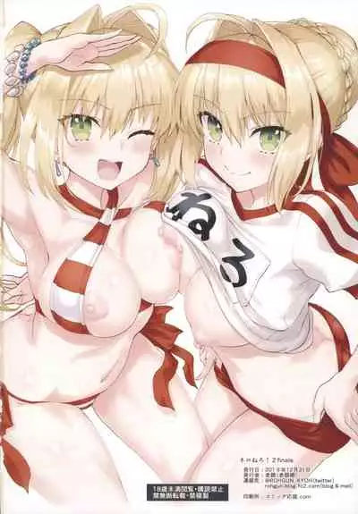 Nero+Nero! ２ finale