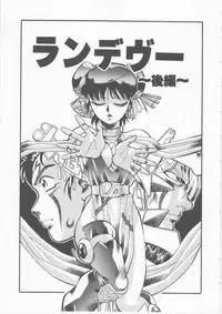 [Fred Kelly] Sleigh Ride