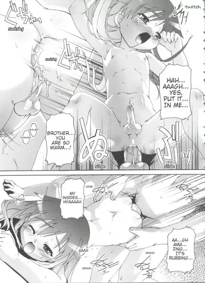 Setuna no Gotoku | For this moment