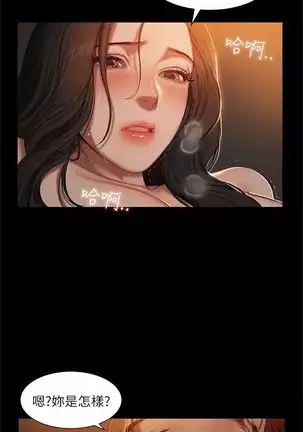 Run away 1-57 中文翻译 （更新中）