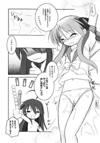 [Taishinkokuoh Anton] Onnanoko Works