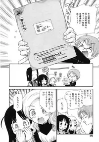 COMIC RiN 2007-06
