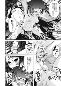 [Anthology] EROGROS Vol. 5 [Digital]