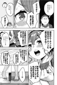 Action Pizazz 2016-06