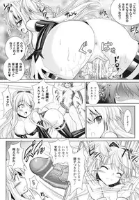 [Rusty Soul, Alto Seneka] Brandish 4