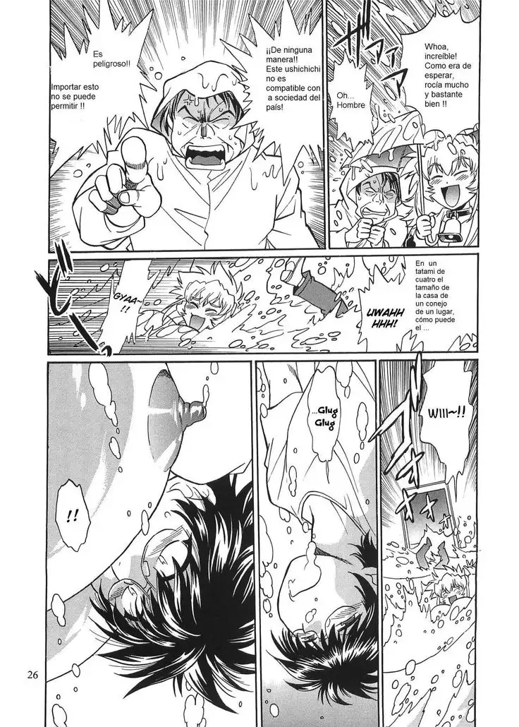 Koisuru Ushichichi 2 .ch 1