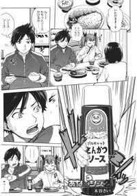 [Anthology] Core Colle Kougyaku Hen [Digital]