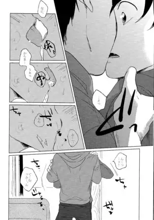 What is bad I wanted to have sex