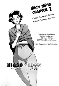 [Sanbun Kyoden] maso-mess Ch. 1-2 [English] [Cipher + Funeral of Smiles]
