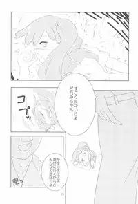 (C62) [Lake☆Side (Various)] Ojamashitemaasu♪ (Ojamajo Doremi)