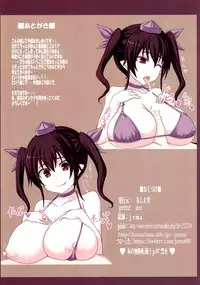 (Reitaisai 10) [Ruciedo (jema)] Panzer Onee-san (Touhou Project)