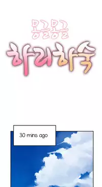 [Mx2J] Hahri's Lumpy Boardhouse Ch. 0-24 [English] (YoManga) (Ongoing)