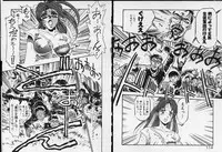 [Denkousekka Gou] Otome Sensei no Kojin Kyouju - Otome Chick Gakuen 1