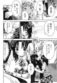 COMIC Mangekyo 2015-01