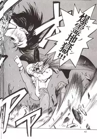 (C54) [Hapoi-dokoro (Okazaki Takeshi)] 155 (Neon Genesis Evangelion)